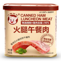 小猪呵呵 火腿午餐肉罐头 340g/罐 *11件