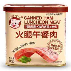 小猪呵呵 火腿午餐肉罐头 340g *9件