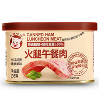 午餐肉的世界你真的懂吗?这11款宝藏级午餐肉罐头你值得拥有~