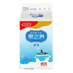 三元 果之养 原味酸奶480g （2件起售） *22件