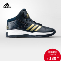 adidas 阿迪达斯 Cross 'Em 4 男子篮球鞋