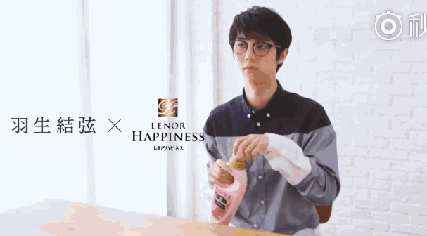 日本「带货之王」羽生结弦 爱用的10件家居小物