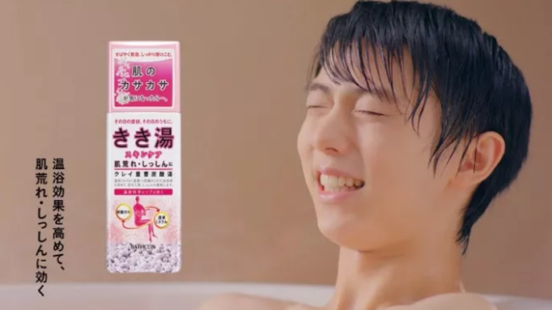 日本「带货之王」羽生结弦 爱用的10件家居小物
