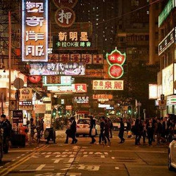 油麻地庙街夜市中心！香港油麻地王子酒店1-3晚（赠香港购物返现礼遇）