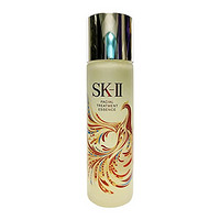 SK-II Facial Treatment Essence 护肤精华露神仙水 (凤凰230ml)