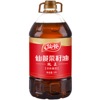 食用油选购指南｜适合小白查阅，一篇文章记住所有入手价格~