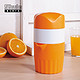 SHULE 墅乐 家用榨橙器柠檬水果手动榨汁机