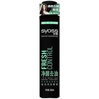  syoss 丝蕴 免洗洗发喷雾 200ml