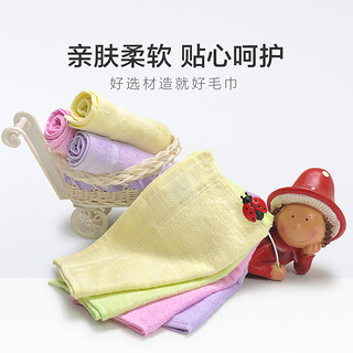 竹之锦 竹浆纤维毛巾 婴幼儿童亲肤小毛巾 
