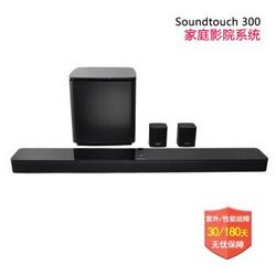 BOSE Lifestyle Soundtouch 130 300 家庭影院系列电视音响 bose 300