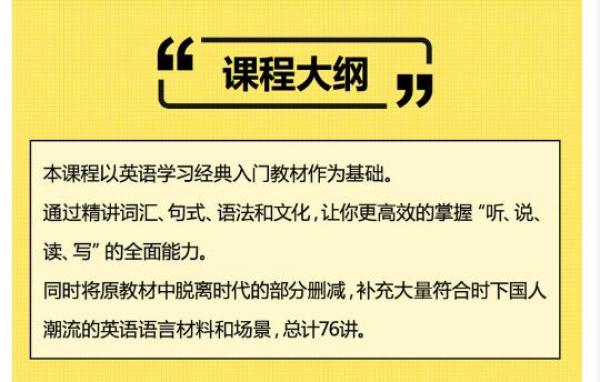 《懒人新概念英语【1+2合辑】》音频节目