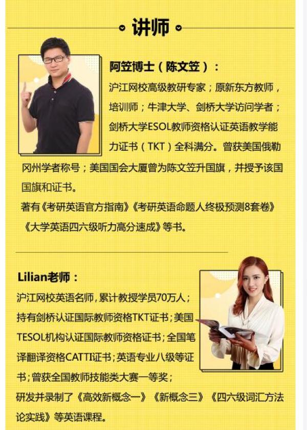 《懒人新概念英语【1+2合辑】》音频节目