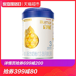 爱尔兰进口惠氏启赋3段奶粉900g新包装升级配方 *2件+凑单品