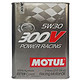 摩特（Motul）多酯类全合成润滑油 300V POWER RACING 5W-30 SN级 2L 欧盟原装进口（含税包邮） *2件