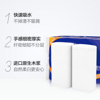 Vinda 维达 超韧系列 无芯卷纸 3层*100克