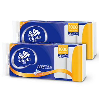 Vinda 维达 超韧系列 无芯卷纸 3层*100g*20卷