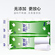 Libang 丽邦 无芯卷纸 亲肤系列4层1100g/提 10卷 卫生纸巾餐巾纸木浆纸