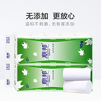 丽邦无芯卷纸 亲肤系列4层1100g/提 10卷 卫生纸巾餐巾纸木浆纸 *16件