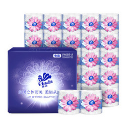 维达(Vinda) 卷纸 立体美4层160g卫生纸*(整箱销售)