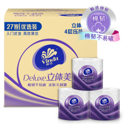 Vinda 维达 立体美棉韧卷纸 4层*128g*27卷 *4件