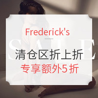 促销活动、值友专享:Frederick's of Hollywood 女士内衣 清仓区折上折