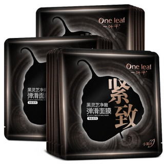 one leaf 一叶子 黑灵芝净嫩弹滑面膜 25ml