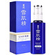  SEKKISEI 雪肌精 乳液130ml *2件　