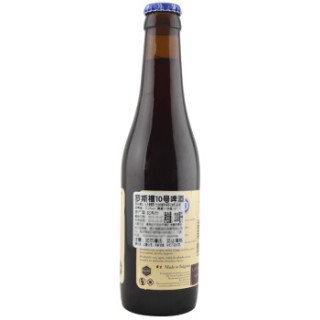 Trappistes Rochefort 罗斯福 10号精酿啤酒