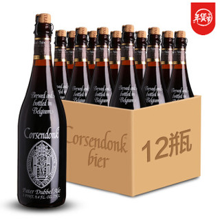  Corsendonk/科圣道 精酿棕啤酒