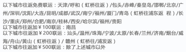 全国-美国多地10天7晚跟团游  洛杉矶进出 含机票+酒店