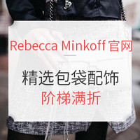 Rebecca Minkoff HEART SMALL LOVE 女士真皮斜挎包