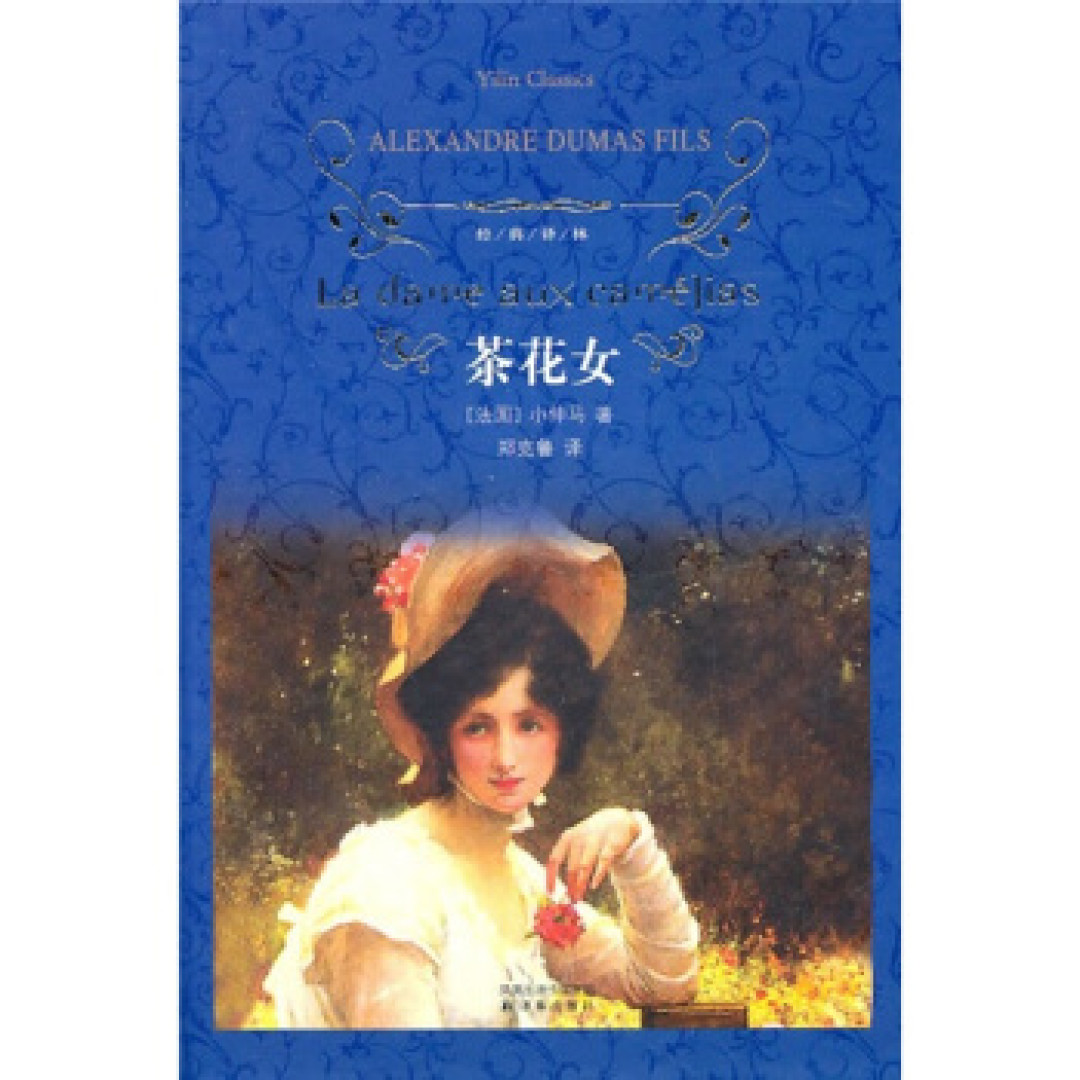 怦然心动又惆怅不已 适合女生看的文学经典推荐