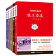 《西顿动物小说全集》（套装共6册）+《小木屋的故事系列》（套装共9册）