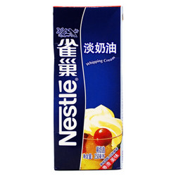 Nestle 雀巢 淡奶油 250ml