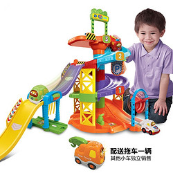 VTech 伟易达  80-152718 神奇轨道车系列 高层旋风轨道