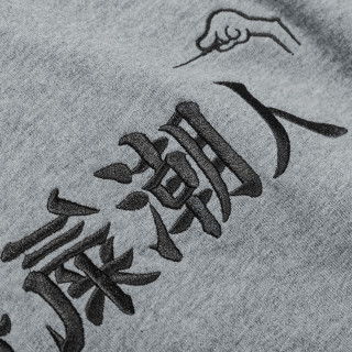 HARDLY EVER‘S & ACU联名款 “过气潮人”男士连帽卫衣