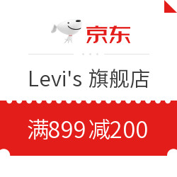 京东 Levi's 官方旗舰店 春季新品促销