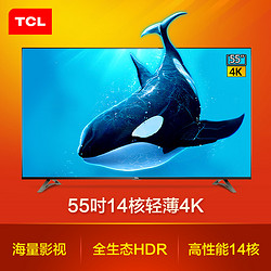 8日：TCL D55A620U 55英寸 液晶电视