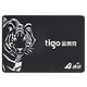金泰克（Tigo）S300系列 120GB 固态硬盘 SATA3