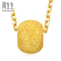 Chow Sang Sang 周生生 14426P 足金转运珠吊坠