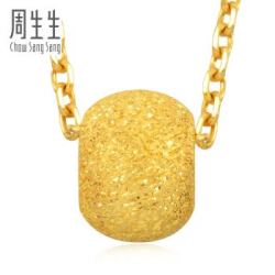Chow Sang Sang 周生生 14426P 足金转运珠吊坠