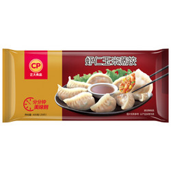 CP 正大食品 虾仁玉米蒸饺 400g （20个） *2件