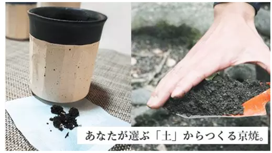 京都设计周最火爆的3个日本老牌，匠人竟然玩电音！