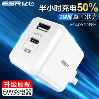 ESR 亿色 PD协议 电源适配器 29W 白色