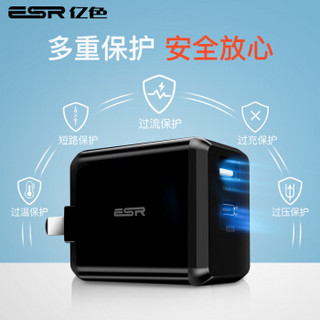 ESR 亿色 PD协议 电源适配器 29W 黑色