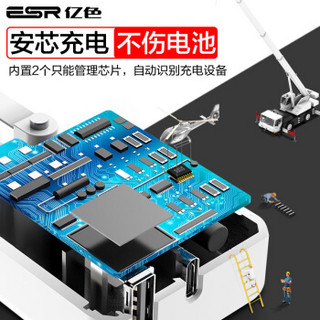 ESR 亿色 PD协议 电源适配器 29W 黑色