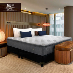 KING KOIL 金可儿 皓镧 酒店精选系列 乳胶弹簧席床垫 1.5/1.8m床
