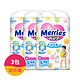 kao 花王 Merries 妙而舒 拉拉裤 L44片*3包 适用体重9-14kg