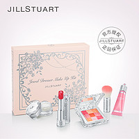 JILL STUART 绮幻珠宝彩妆限定组（九宫格腮红+花舞唇膏+宝石眼影膏+唇彩）