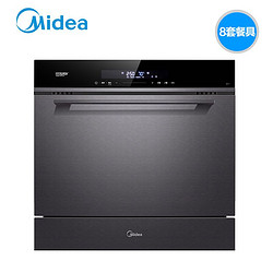 Midea/美的 X3-T 智能WIFI洗碗机全自动家用8套嵌入式台式刷碗机